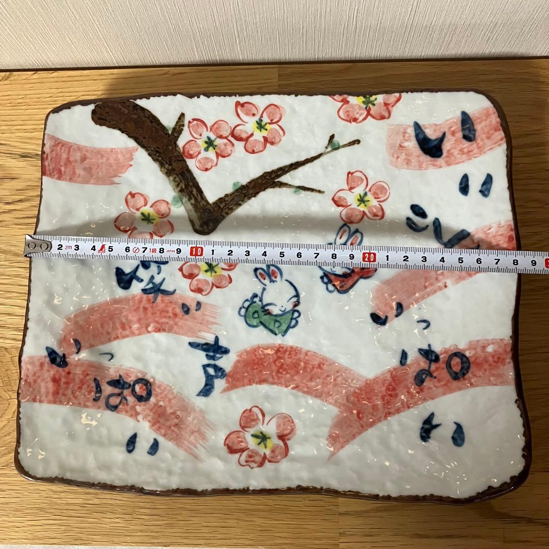 夕立窯　うさぎ　脚付角皿　3点セット