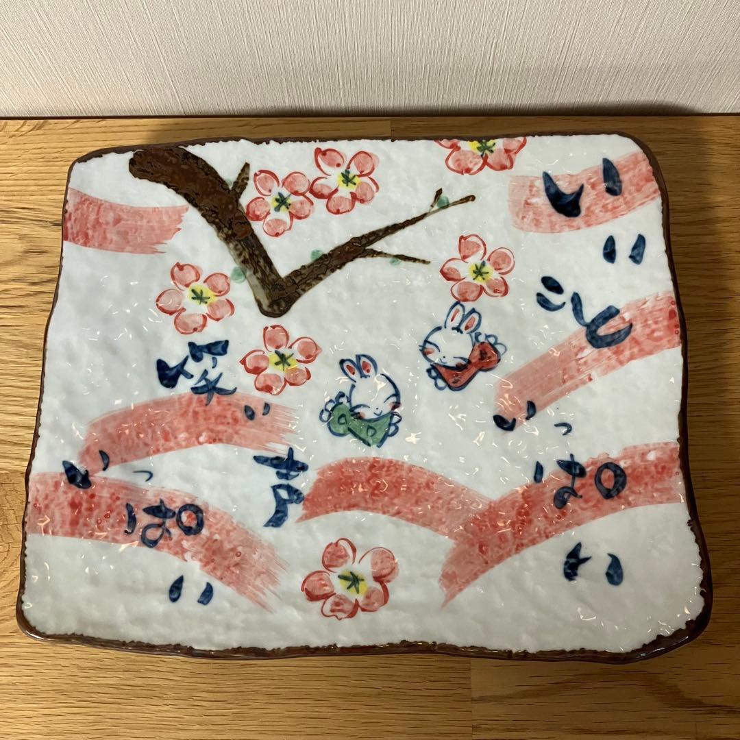 夕立窯　うさぎ　脚付角皿　3点セット