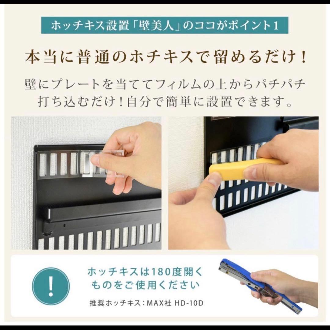 【未使用】壁美人 TVセッター TI300 Lサイズ