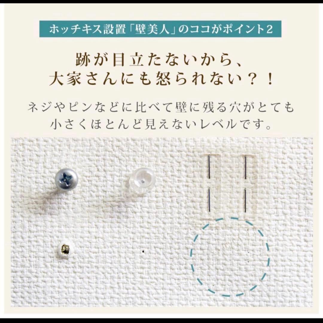 【未使用】壁美人 TVセッター TI300 Lサイズ