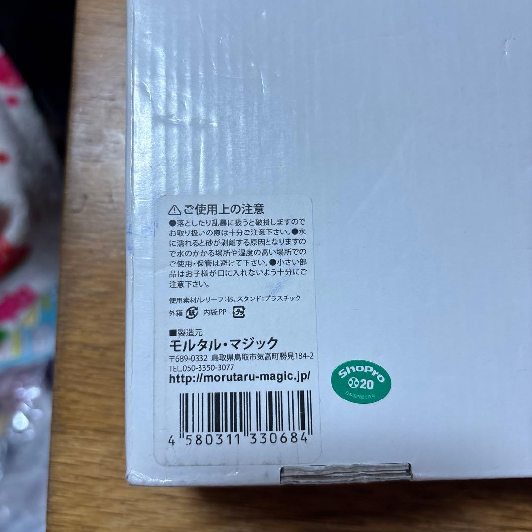 鳥取県限定品　「名探偵コナン」鳥取砂丘の砂レリーフ　2012年　新品未使用