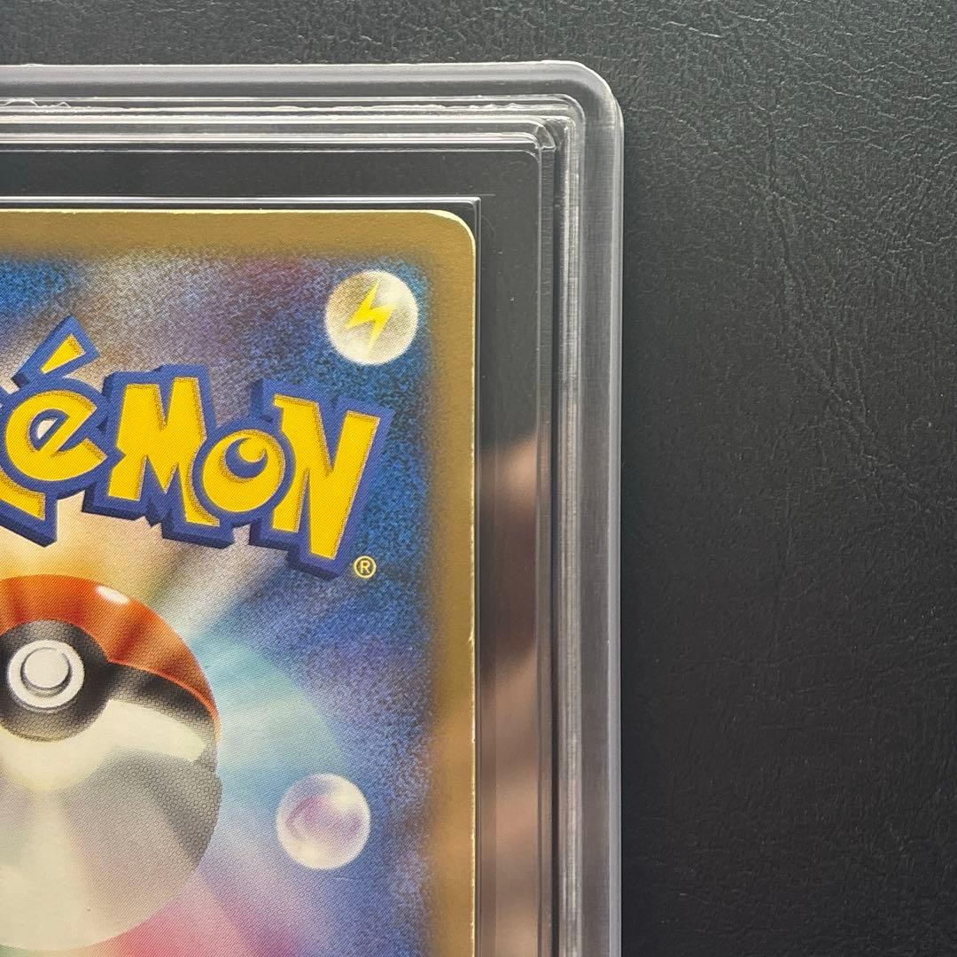 【ARS AU 真贋鑑定】ピカチュウM Lv.X 043/DPt-P プロモ