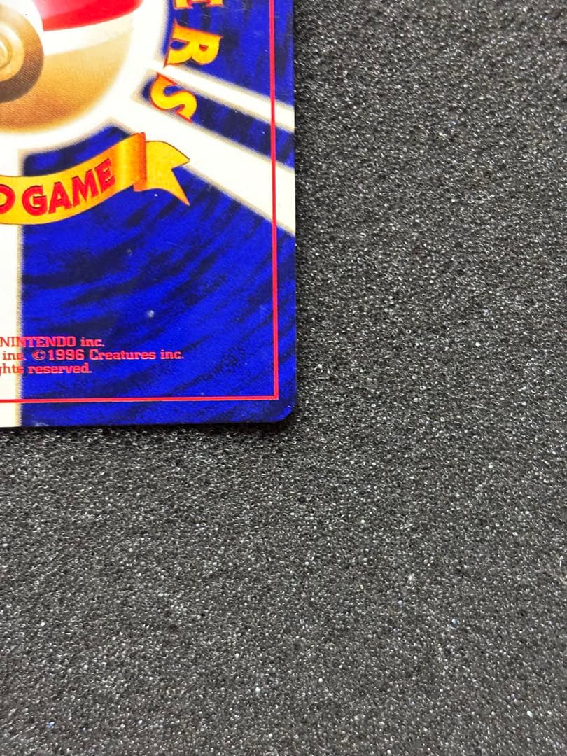 【準美品】　ひかるミュウ　旧裏　うずまき　渦巻き