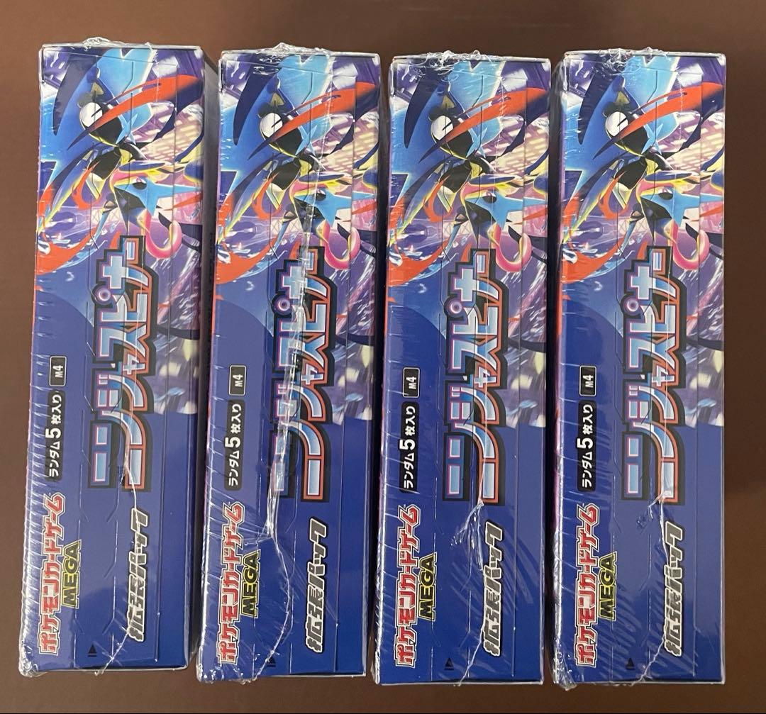 ポケモンカード ニンジャスピナー 拡張パック 未開封・シュリンク付き 4BOX