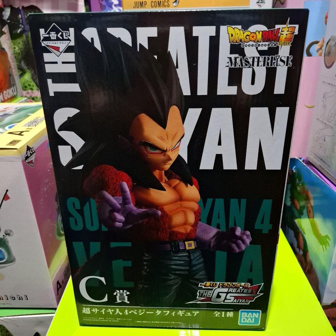 ドラゴンボール　 グレイテストサイヤン　一番くじフィギュア