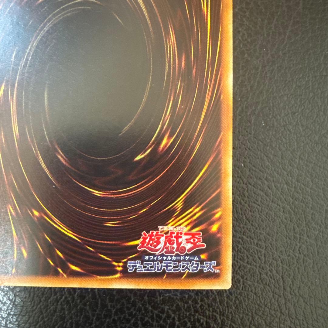 美品　王国　ウルトラ