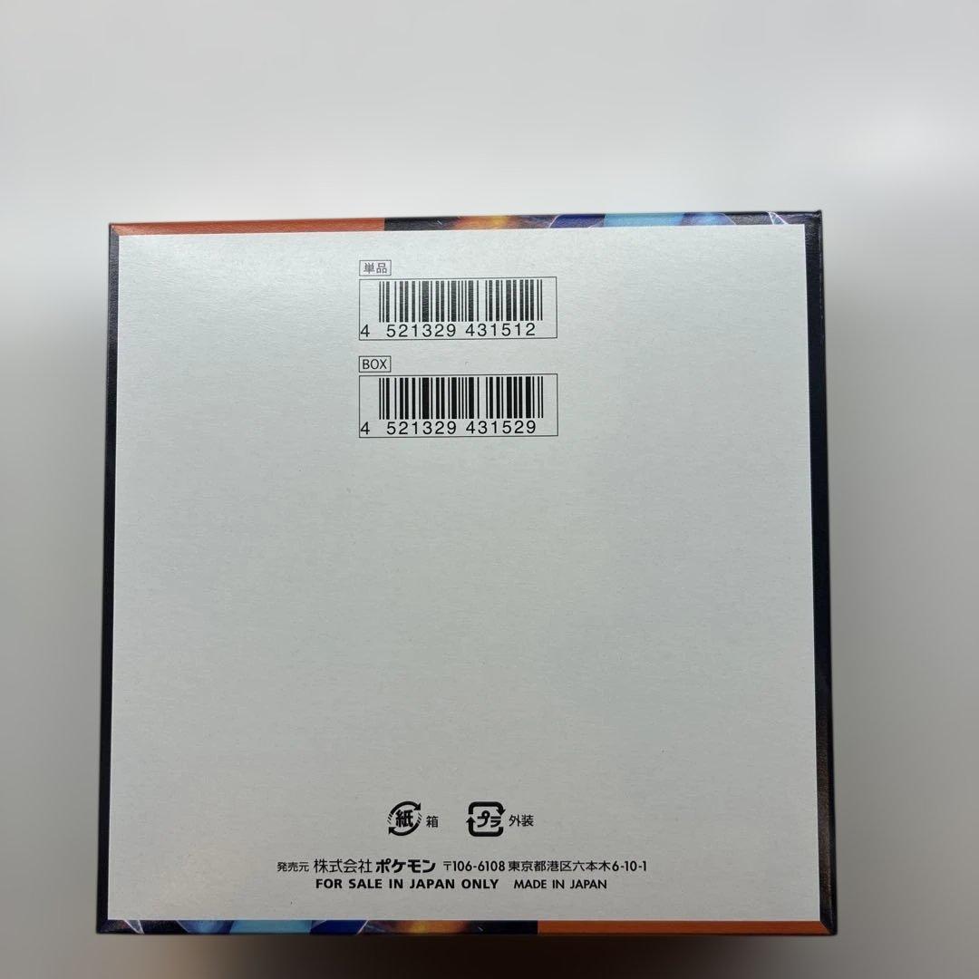 ポケモンカードゲーム インフェルノX box