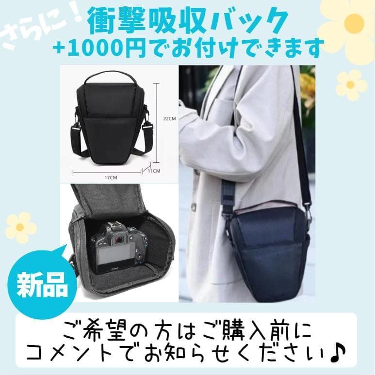 【安心の手振れ補正】Nikon D5100　スマホ転送　自撮り　写真も動画もOK