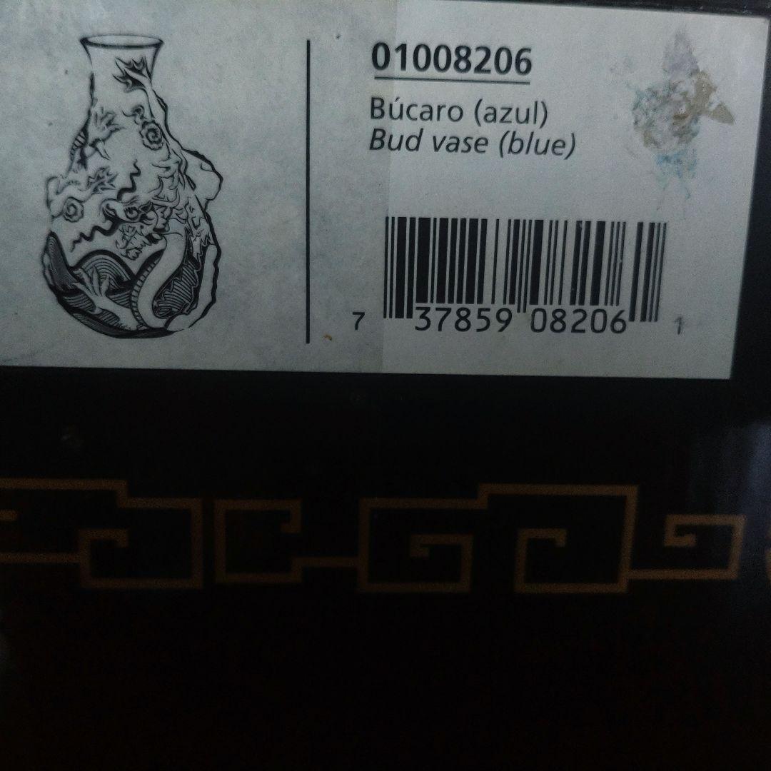 【LLADRO】リヤドロ ドラゴンベース 龍 花瓶 壺 置物 オブジェ