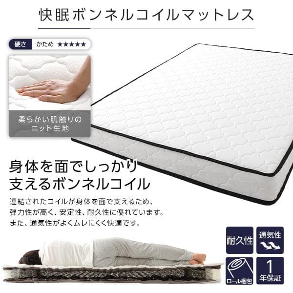 ベッド ダブル ボンネルコイルマットレス付き グレージュ ds-2423331