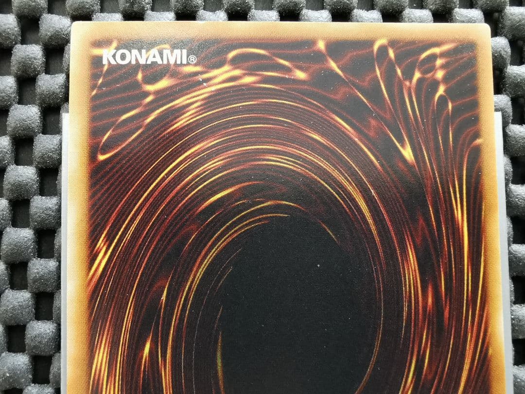 サイバードラゴン　レリーフレア⑤　遊戯王