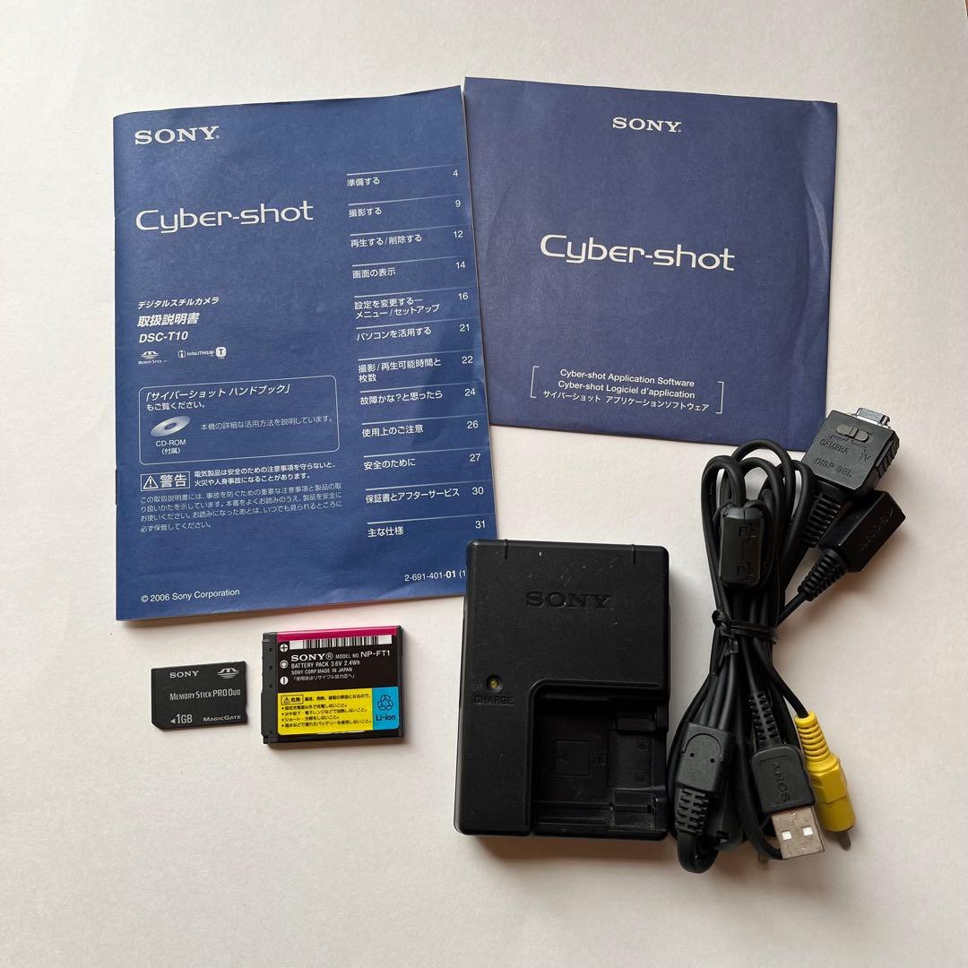 ソニー サイバーショットDSC-T10 コンパクトデジタルカメラ シルバー