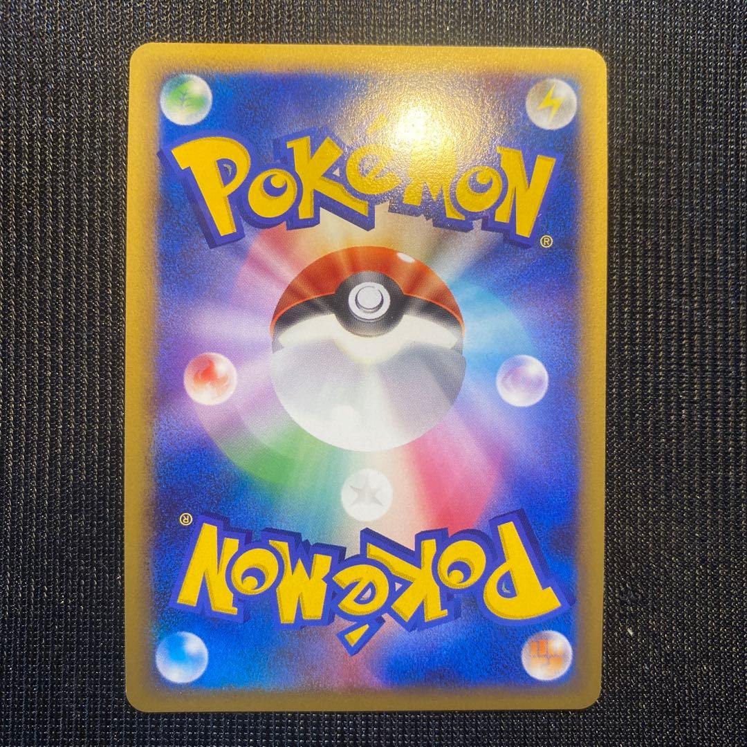 ポケカ　ラティアス　045/L-P