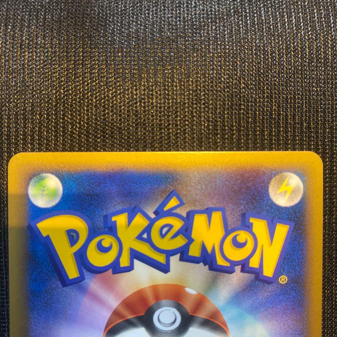 ポケカ　ラティアス　045/L-P