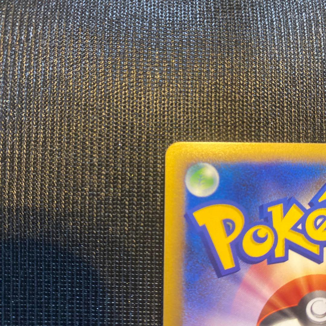 ポケカ　ラティアス　045/L-P