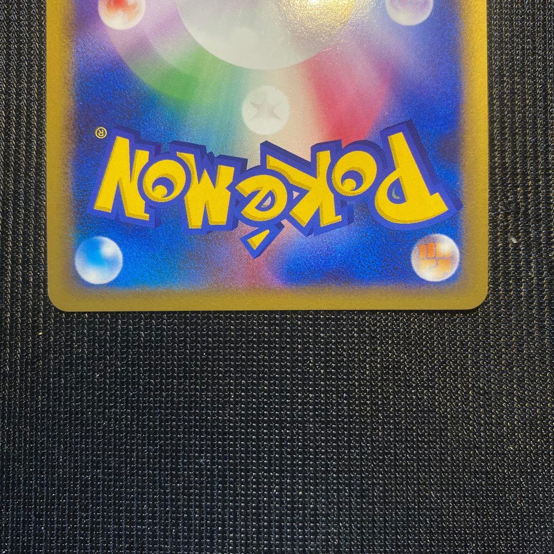 ポケカ　ラティアス　045/L-P