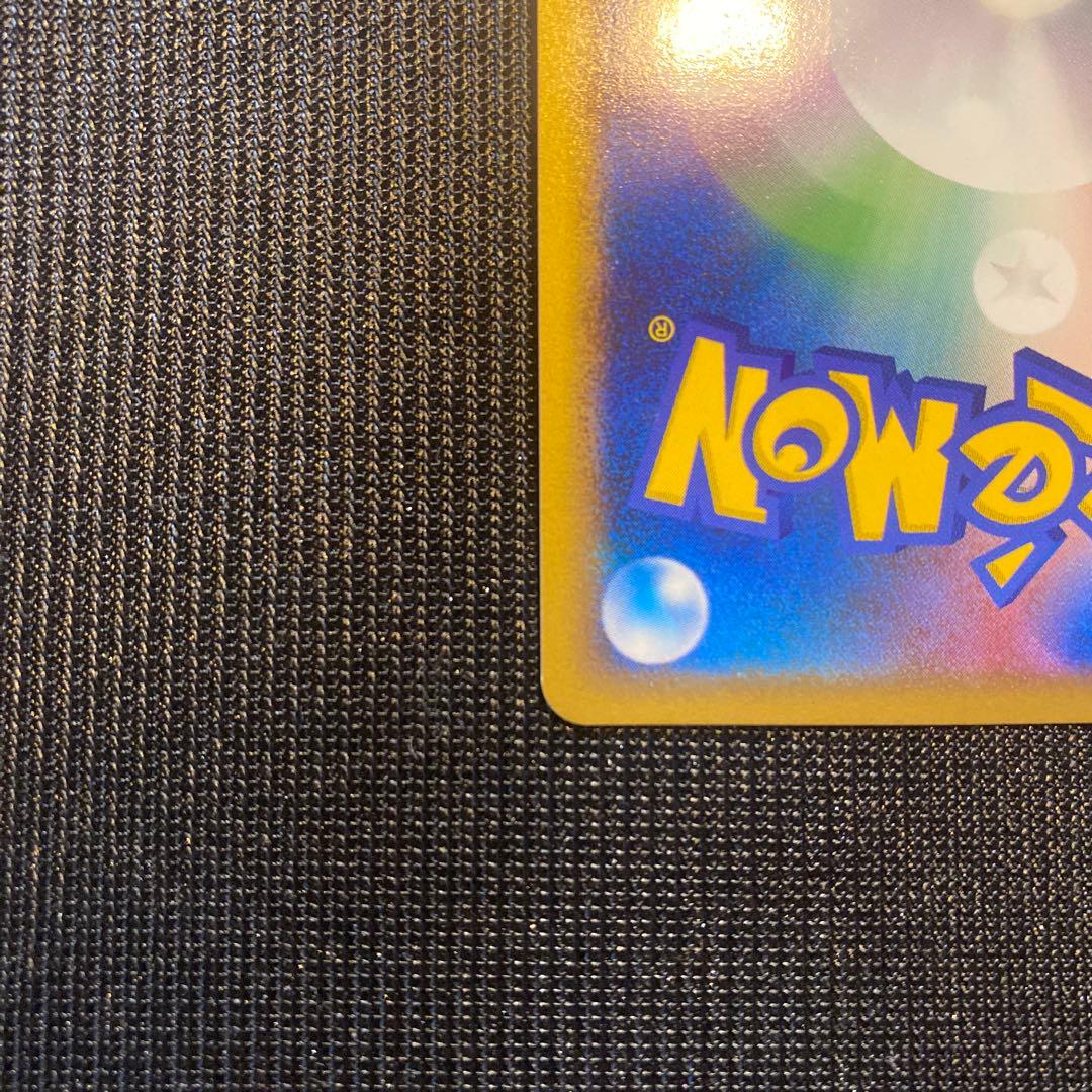 ポケカ　ラティアス　045/L-P