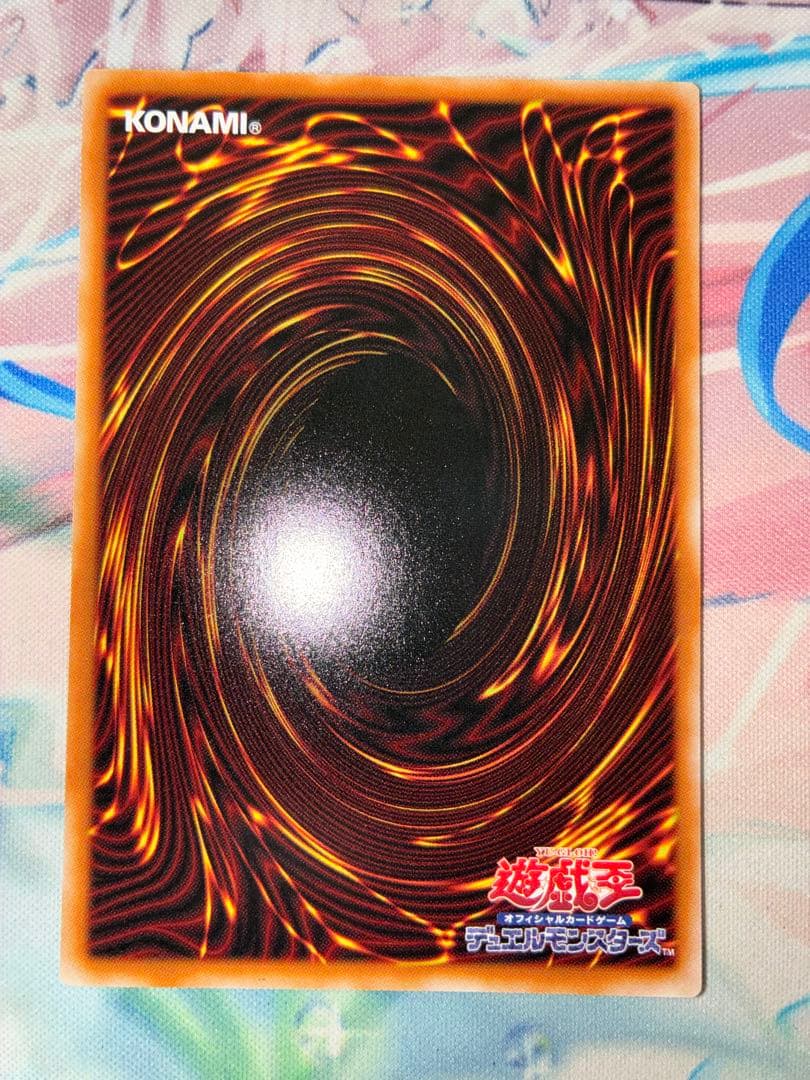 遊戯王　調和ノ天救竜　シークレット 2枚