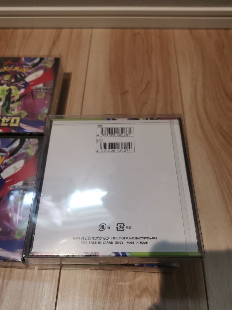 ムニキスゼロ box　シュリンク付　透明ケース付