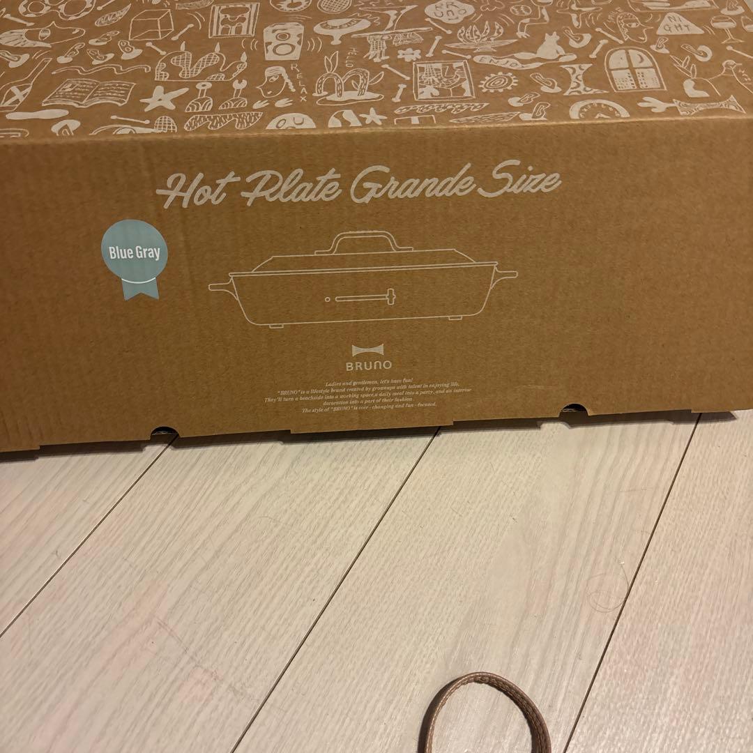 新品未使用⋆BRUNO⋆ブルーノ⋆ホットプレート⋆グランデ⋆ブルーグレー