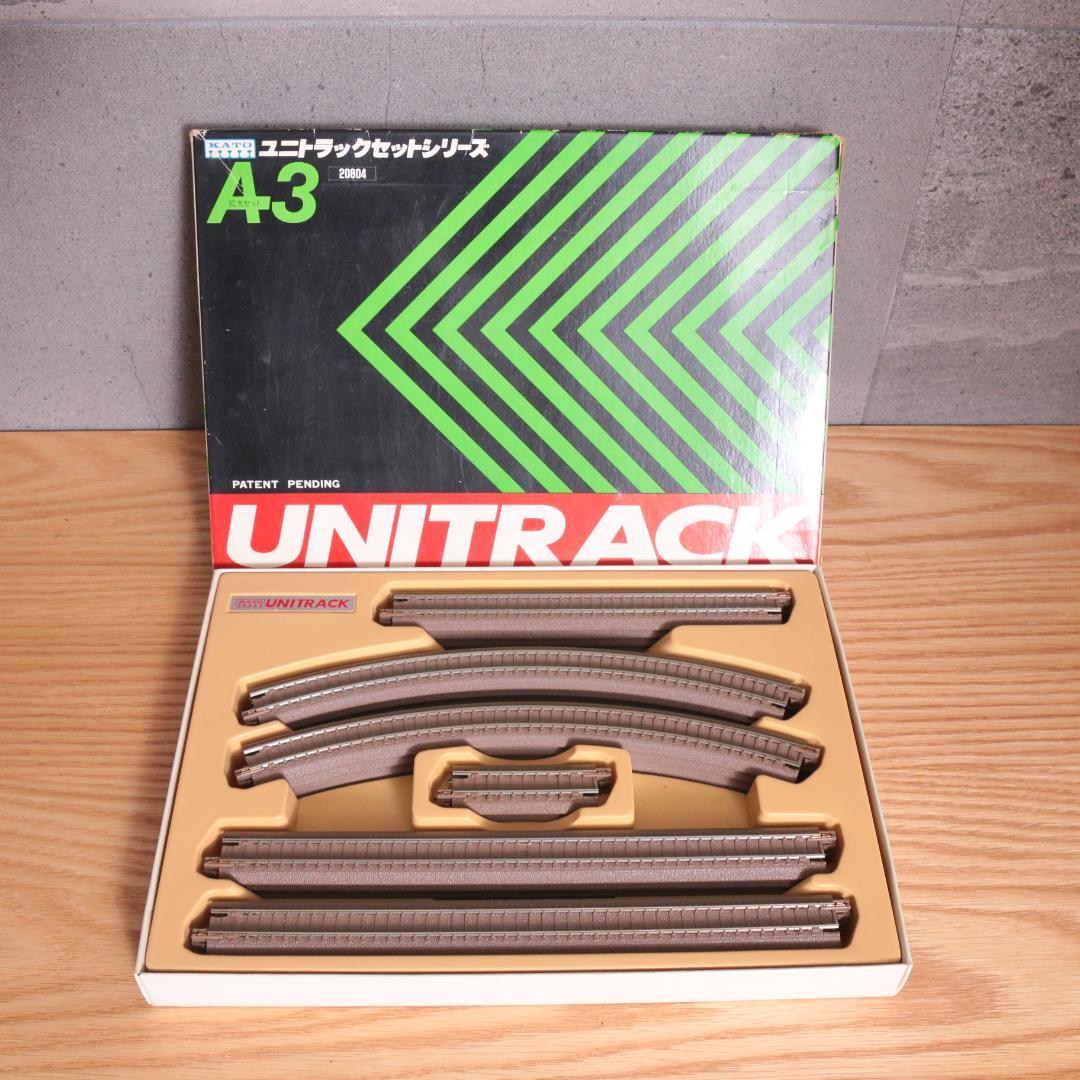 大量まとめ ８箱セット KATO ユニトラック 基本+拡張+立体 Nゲージ