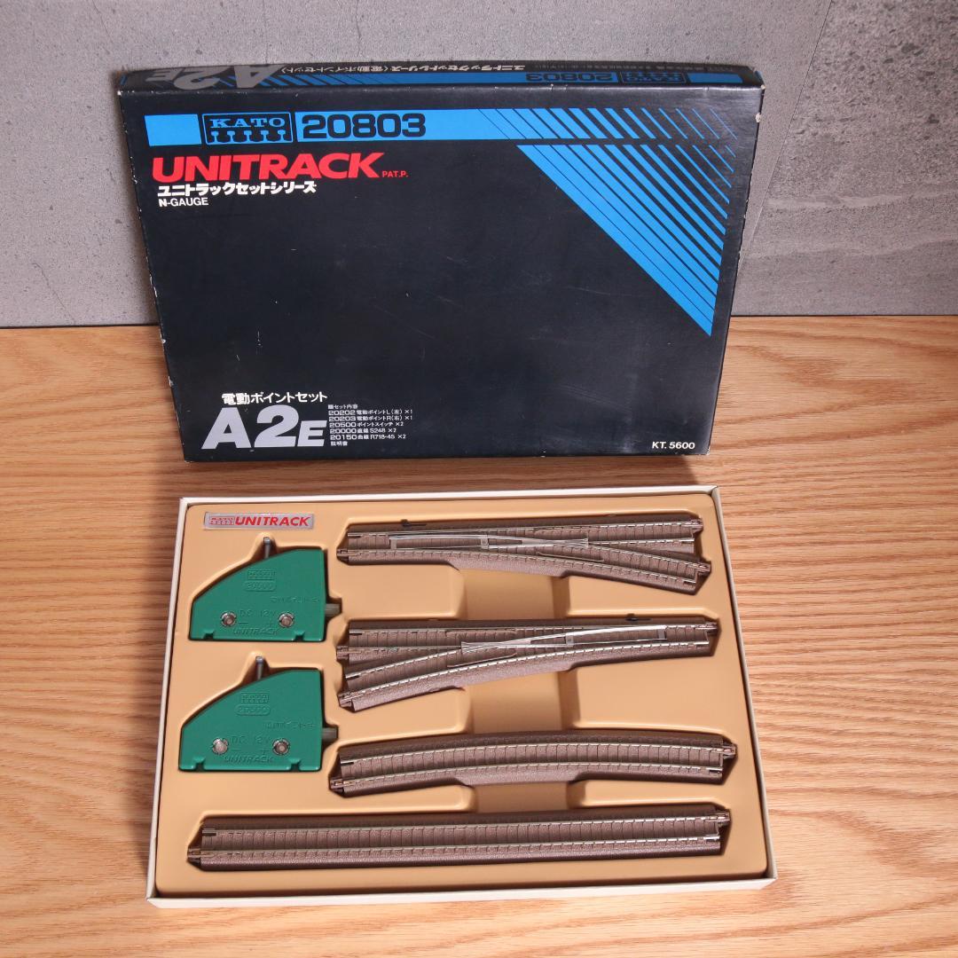 大量まとめ ８箱セット KATO ユニトラック 基本+拡張+立体 Nゲージ
