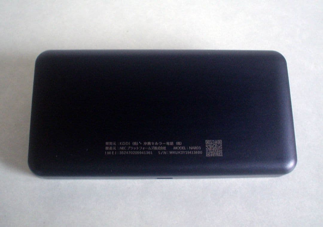Speed Wi-Fi 5GX12 モバイルルータ+専用ケース