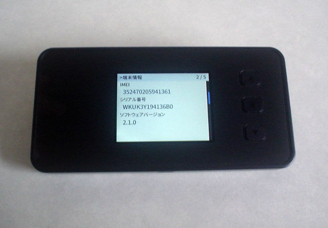 Speed Wi-Fi 5GX12 モバイルルータ+専用ケース