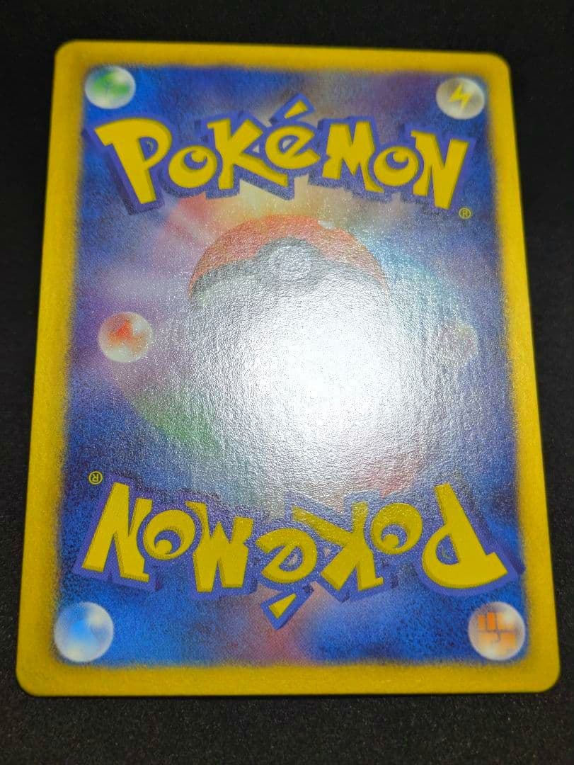 イーブイ シャイニーコレクション 014/020 U ポケカ Eevee 限定