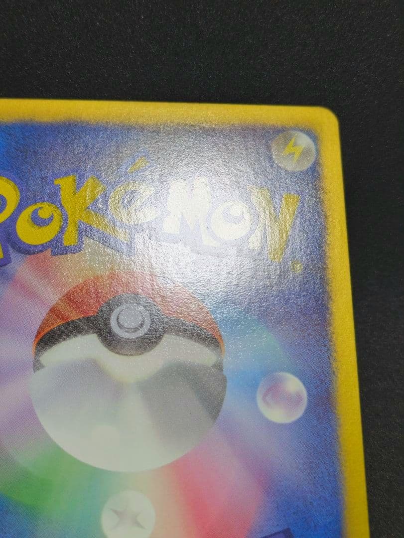 イーブイ シャイニーコレクション 014/020 U ポケカ Eevee 限定