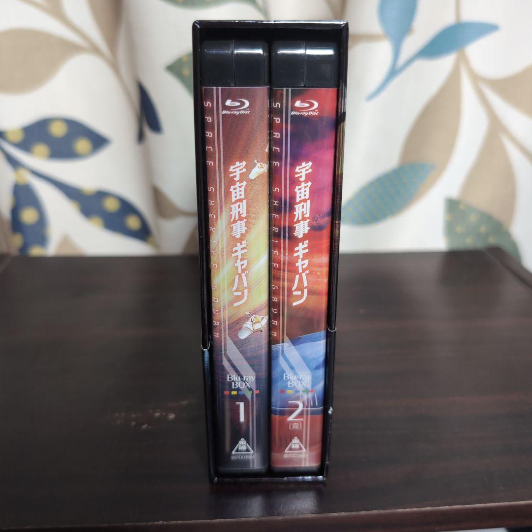 宇宙刑事ギャバン　Blu-ray　全巻