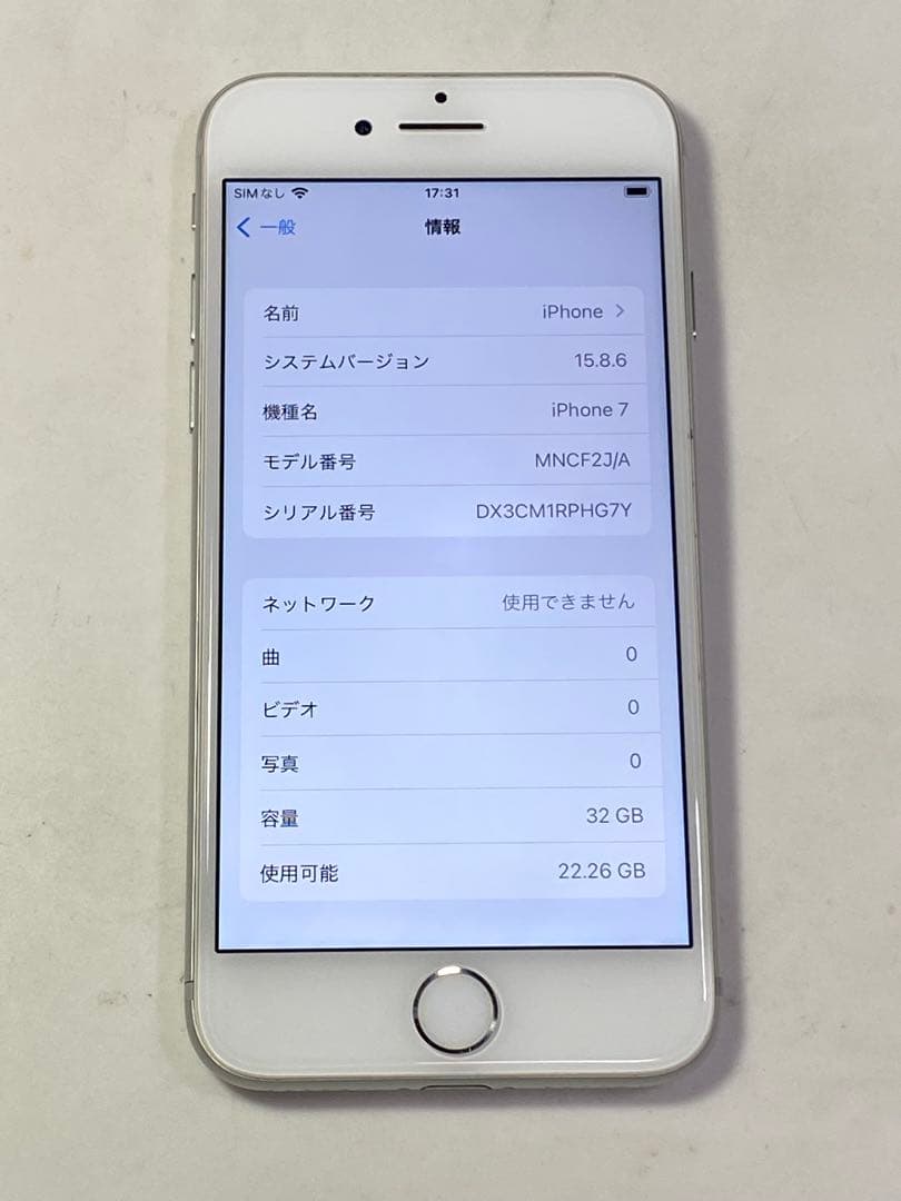 Apple iPhone 7 32GB simフリー