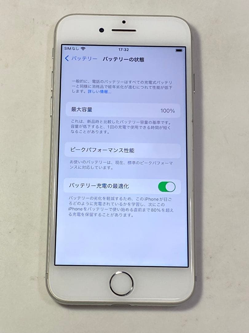 Apple iPhone 7 32GB simフリー