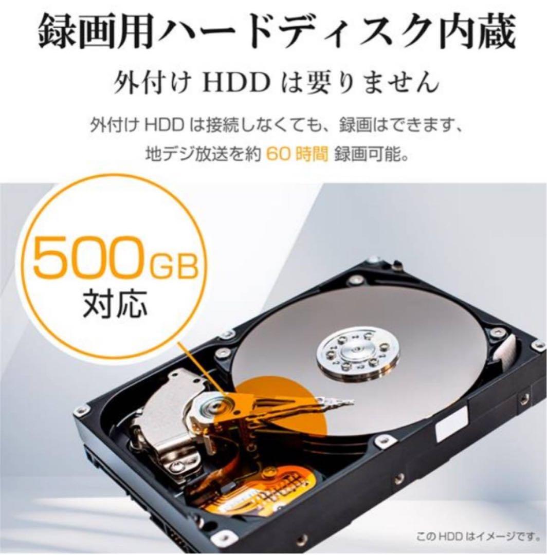 エルソニック EHD-TB32R4 液晶テレビ リモコン付 24年製 32型