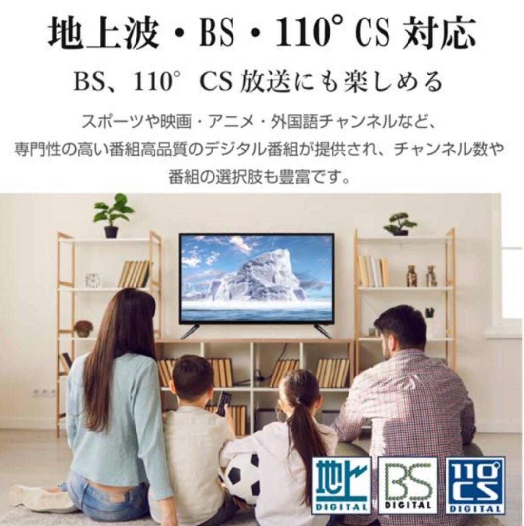 エルソニック EHD-TB32R4 液晶テレビ リモコン付 24年製 32型