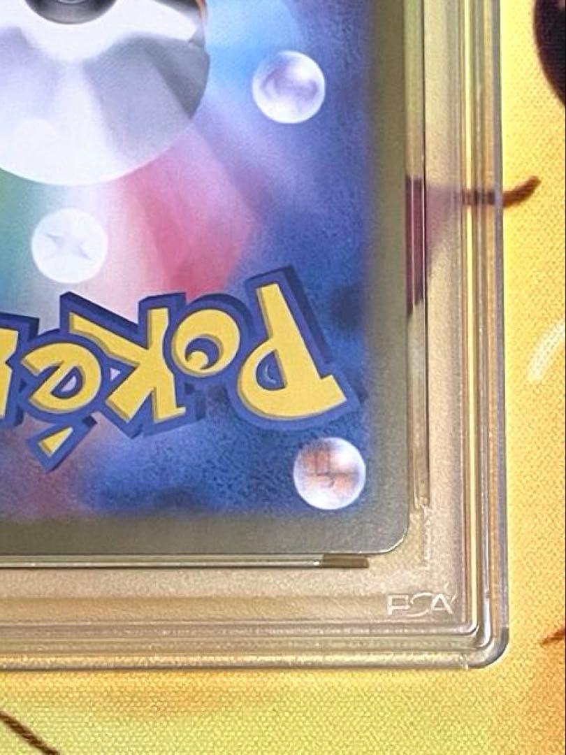 【PSA10】メガルカリオ ex sar