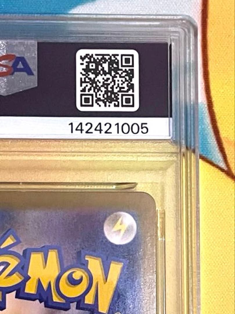 【PSA10】メガルカリオ ex sar