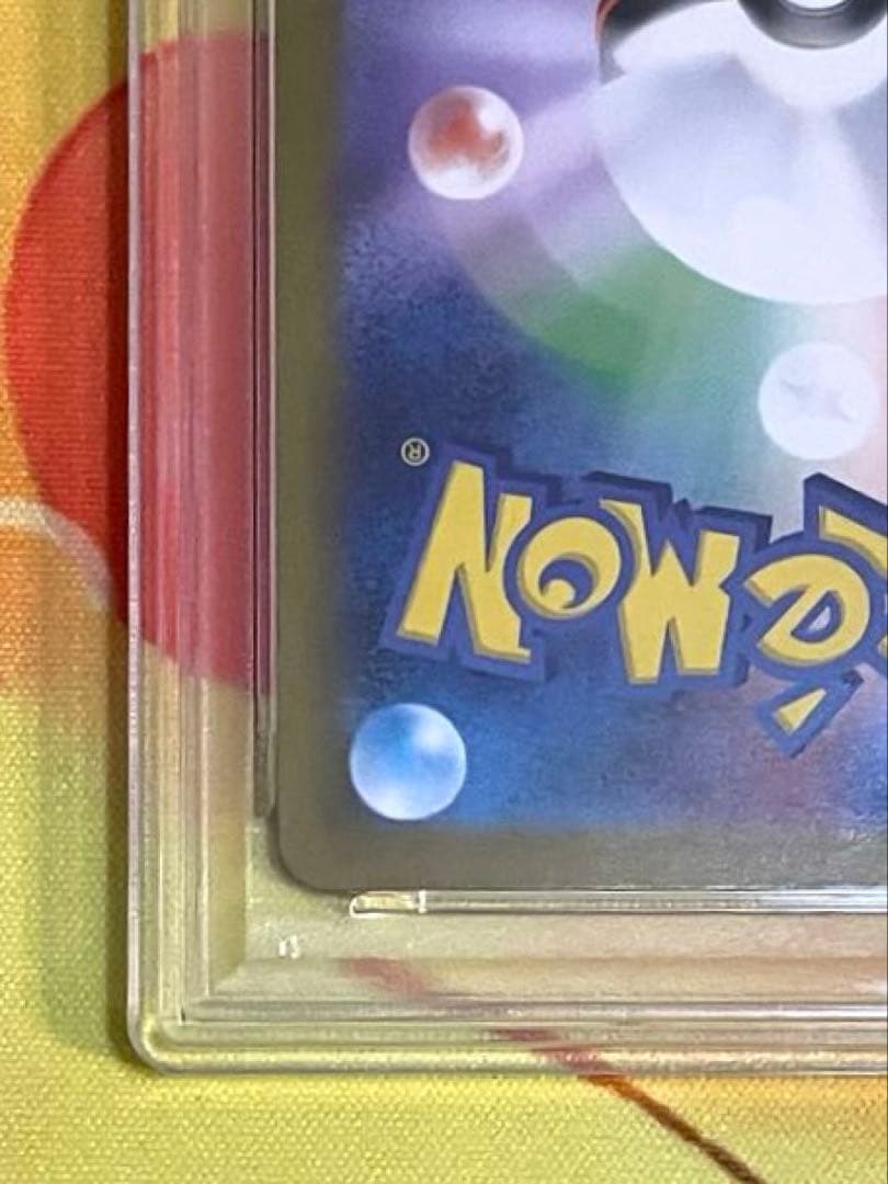 【PSA10】メガルカリオ ex sar