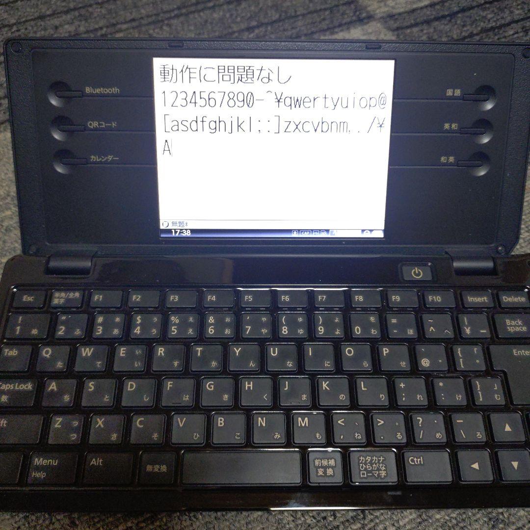 ポメラ DM100 ブラック 本体