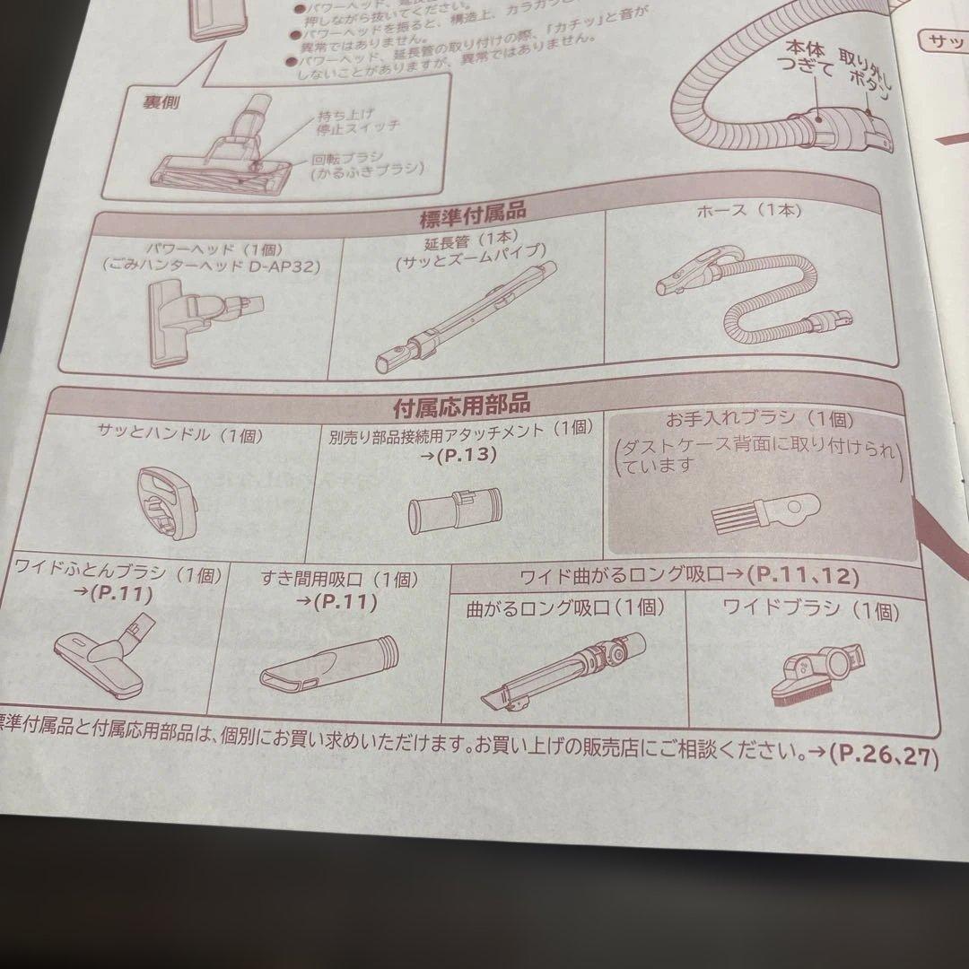 日立　サイクロン掃除機　CV-Y350