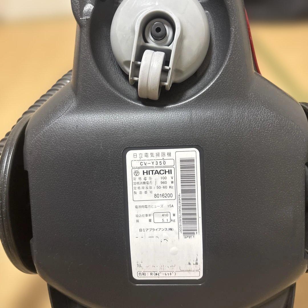 日立　サイクロン掃除機　CV-Y350