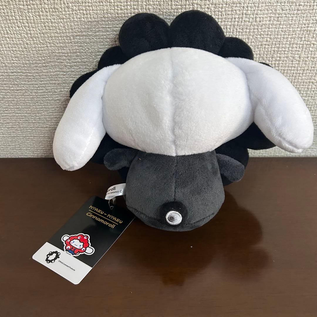 シナモロール 黒ミャクミャク なりきりぬいぐるみ サンリオ ブラック　黒