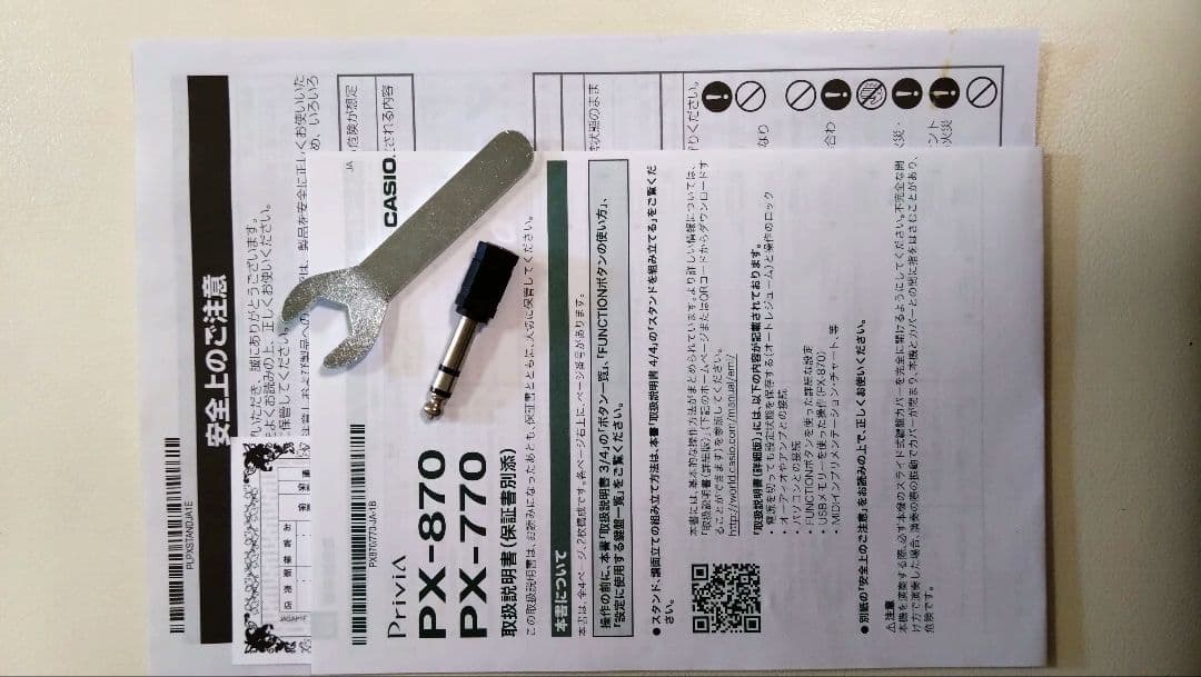 casio電子ピアノpravia PX770WE、ジャック付　直接渡し値引き