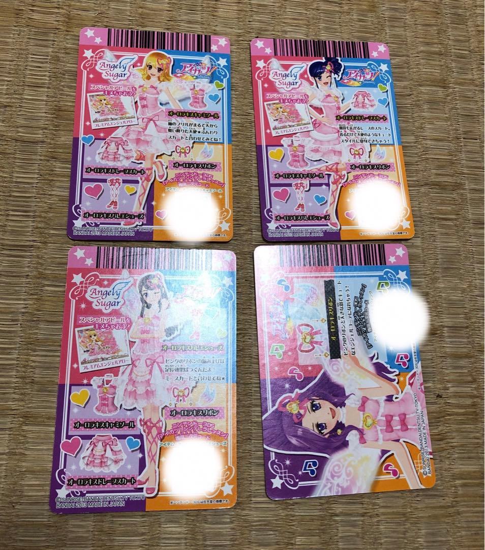 めぐみ(プロフ必須)