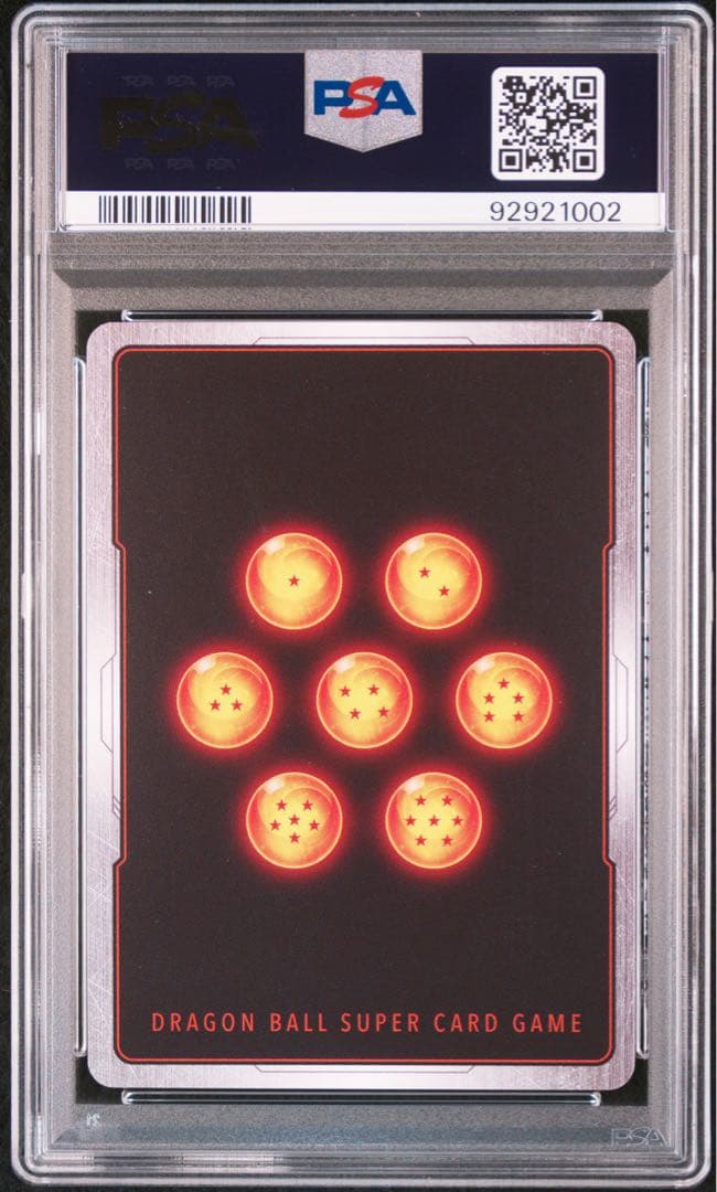 ドラゴンボールフュージョンワールド 孫悟空 SR パラレル PSA10