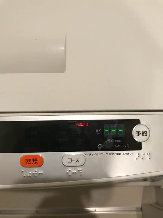 2011年製 フラットタイプ洗濯乾燥機 5.0kg AS24