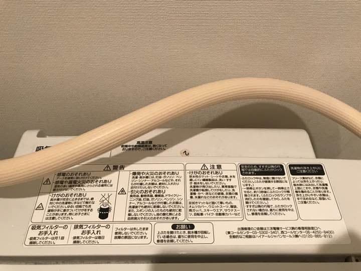 2011年製 フラットタイプ洗濯乾燥機 5.0kg AS24