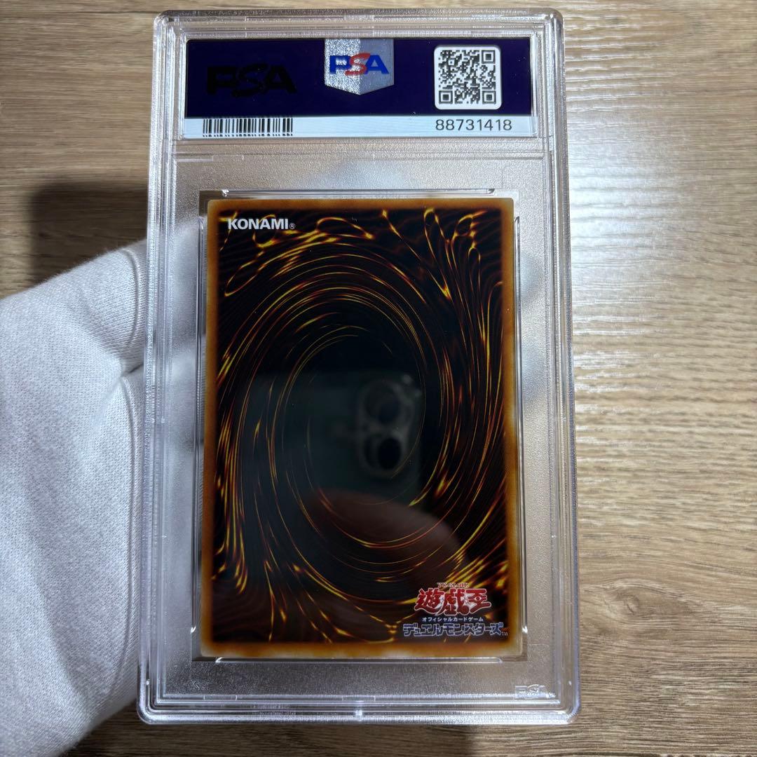 【 鑑定品 PSA9 】　美品　アクア・ドラゴン　初期　ノーマルレア　ブースター