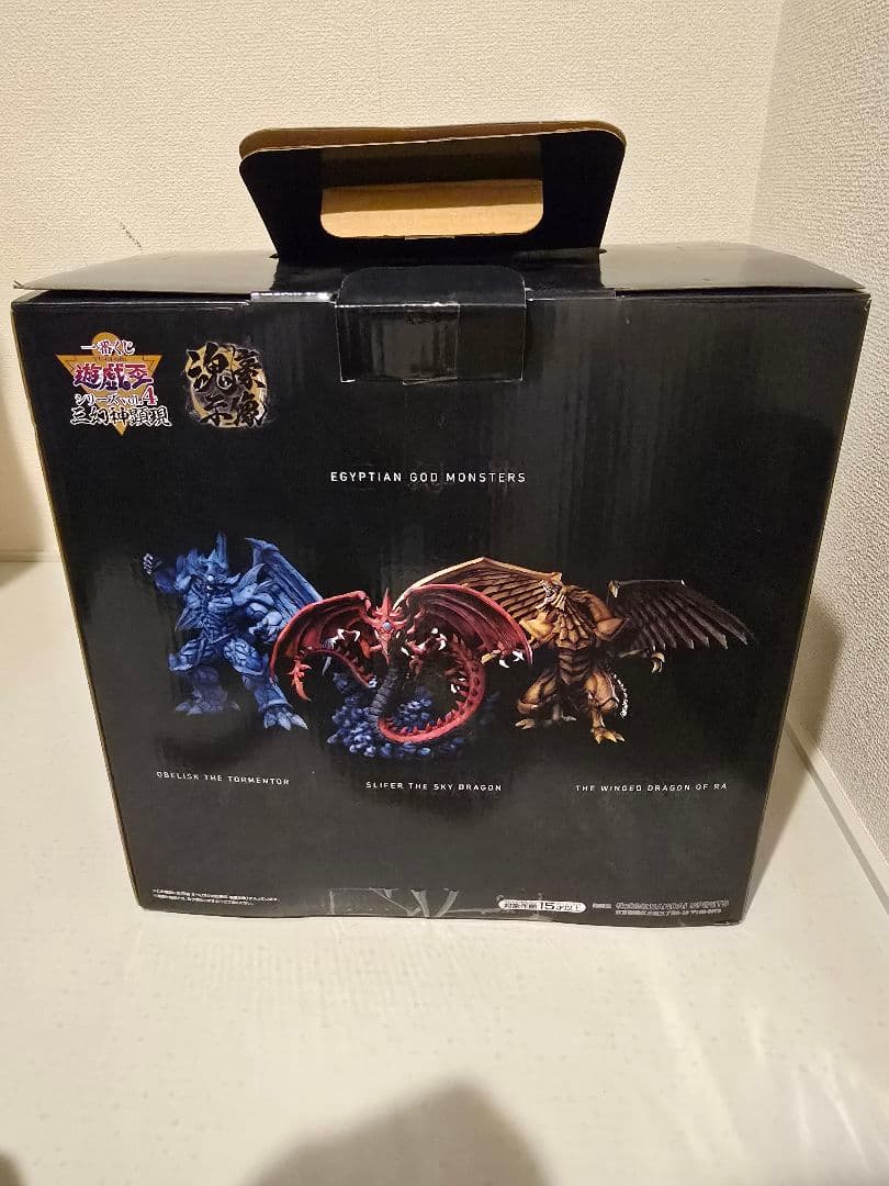 遊戯王　一番くじ　B賞　オベリスクの巨神兵