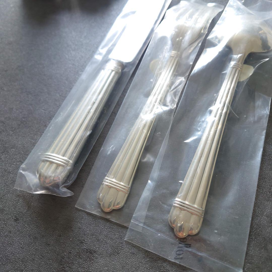 クリストフル アリア スターリングシルバー 925 テーブルサイズ 未開封 3点